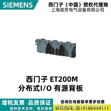 6ES7195-7HA00-0XA0������ET200M�ֲ�ʽI/O����6ES71957HA000XA0