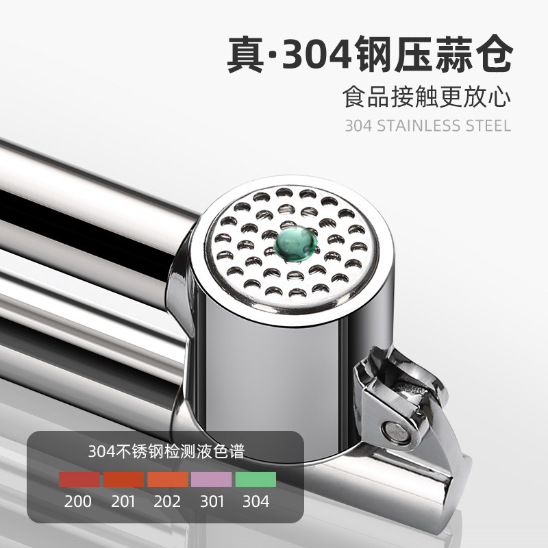[Varias opciones] Prensa de ajo de acero inoxidable 304 de aleación de zinc, pelado manual de ajo, espuma de ajo, remover, puré de ajo, triturado