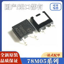 ȫ CJ 78M05 Ƭ7805 ѹ L78M05CDT TO-252 SOT-252 5V