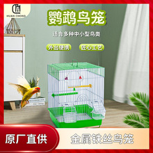 高级感外带喷漆铁丝鸟笼鹦鹉鸟笼鸟别墅透明笼笼子灰批发鹦鹉鸟笼