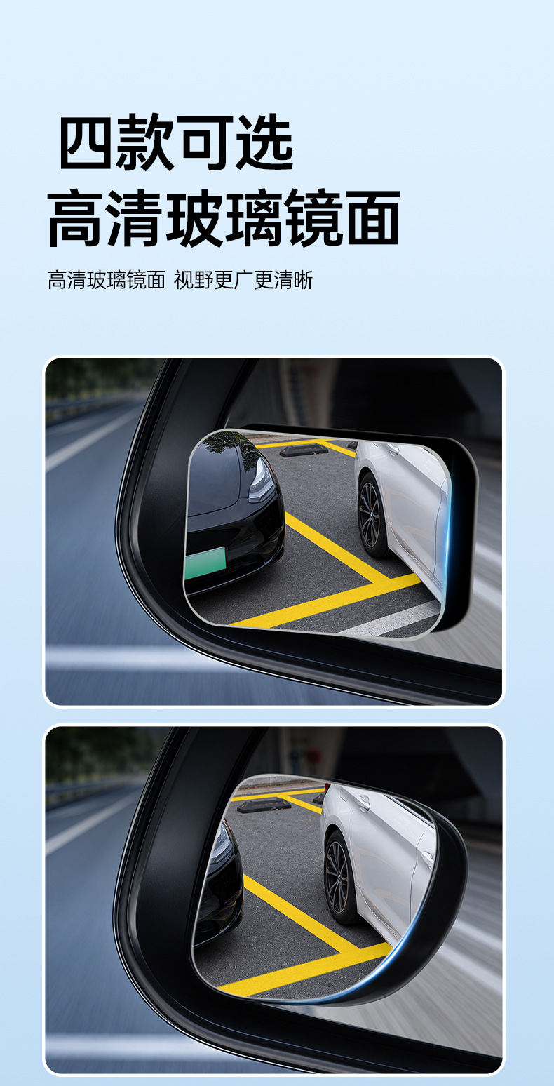 Rahmenloses Rückspiegel Fächer Herz Rückfahrspiegel kleiner Rundspie gel 360 Grad verstellbarer Weitwinkel Auto HD Hilfshäufig reflektierend
