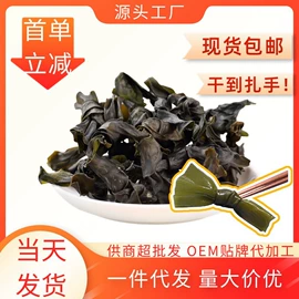 水产干货类;海带;水产礼盒类