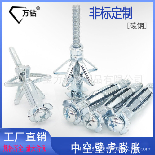 Expansion anchor bolts for hollow brick walls, hollow wall expansion bolts, aircraft expansion, gypsum board hollow wall specialized
