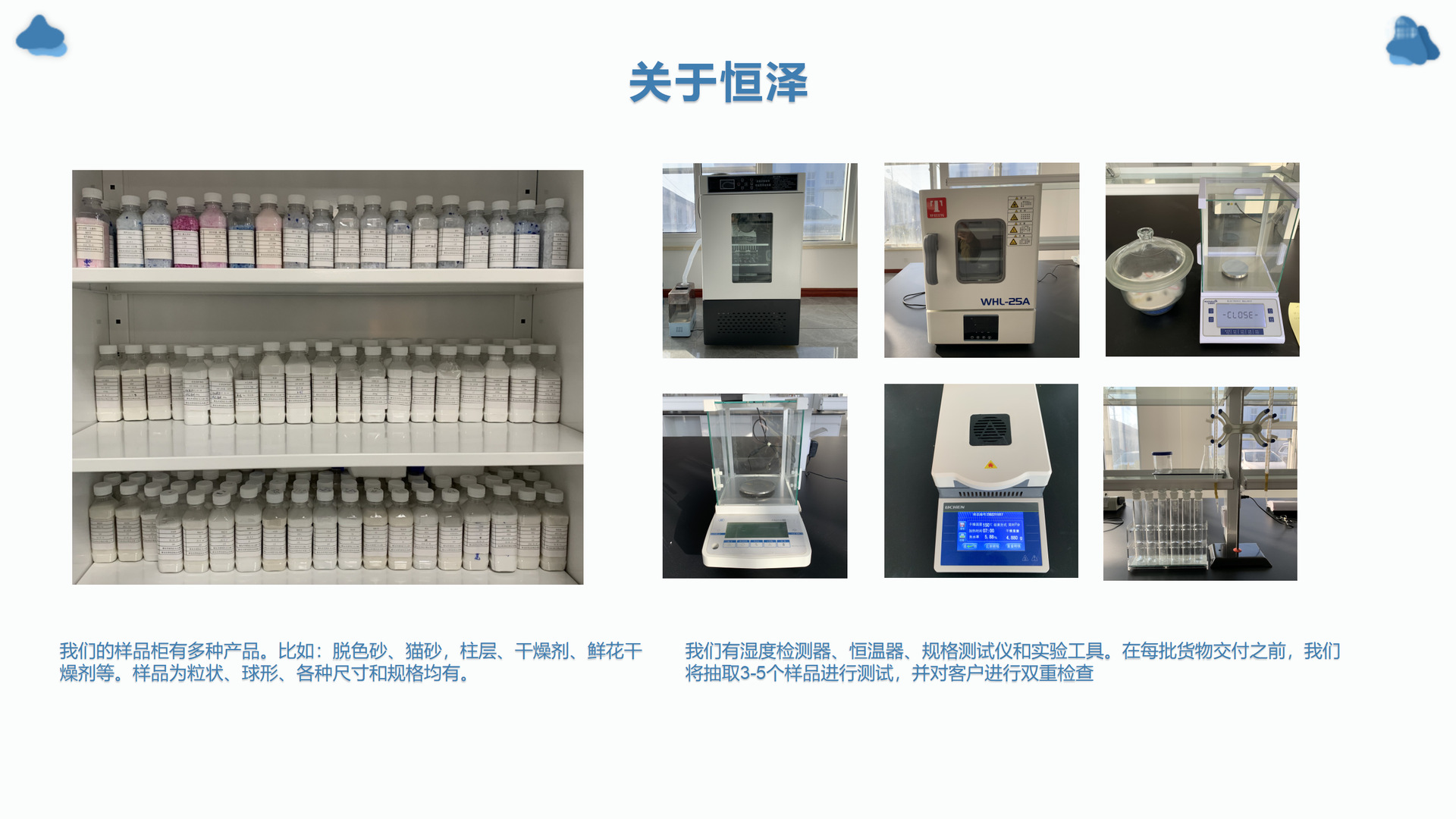 脱色砂英文版 - 副本_11.png