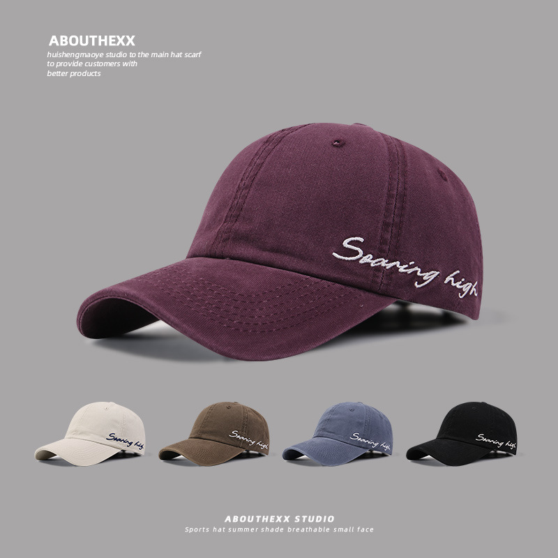 New Big Head Circumference Face Shown Small Cap Women's Letter Embroidered Cap Korean Style All-match Fashion Baseball Cap Couple Men