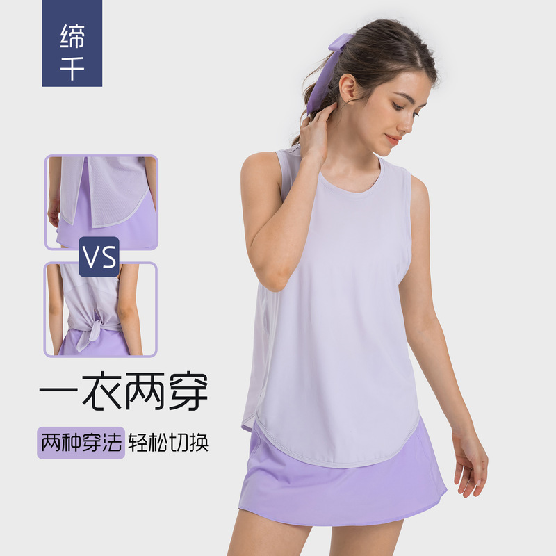 New Quick-drying Vest Women's Fitness Yoga Sleeveless Blouse Running Breathable Loose Sports T-Shirt Summer S2023 New Quick-drying Vest Women's Fitness Yoga Sleeveless Blouse Running Breathable Loose Sports T-Shirt Summer S2023