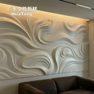 GRG防火阻燃GRG背景墙报告厅舞台主视觉背景声学降噪立体石膏板