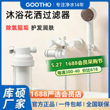 电热水器前置过滤器水龙头过滤器家用花洒洗衣机厨房自来水滤水器