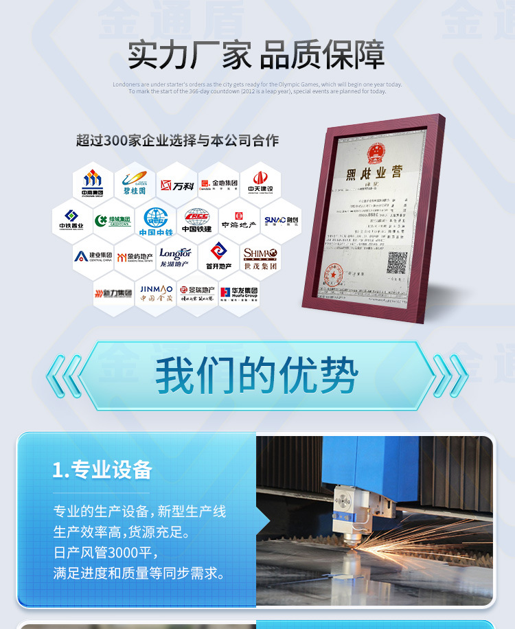 不锈钢焊接管750详情_06.jpg