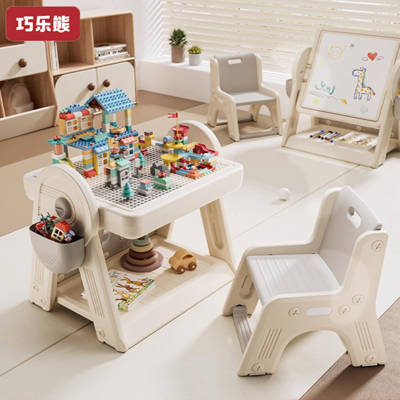 Qiaole Bear Kidsren's Multi-Functional Building Block Table Large Particle Puzzle Drawing Board Boys and Girls Educational Game Toy Table