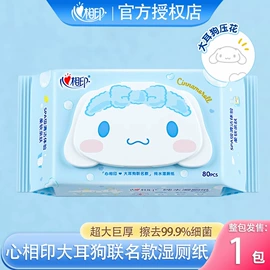 卫生巾;抽纸;卫生纸/卷纸