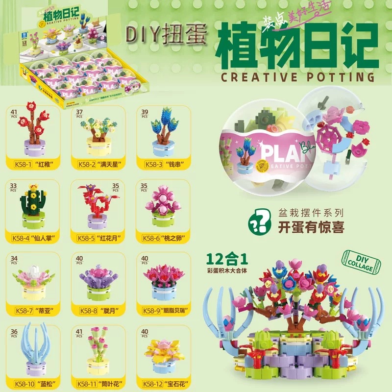 즙이 많은 일기 (박스 전체 사진 12장을 찍어주세요)