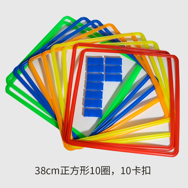 塑料圈跳圈圈感统训练器材家用跳房子跳格子游戏用套圈环儿童玩具|undefined