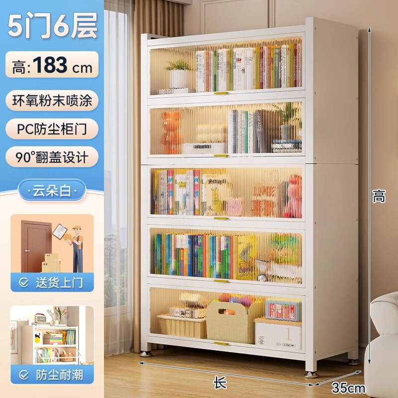 带门防尘书柜家用钢制书架儿童落地学生储物柜铁艺收纳书本架学习|undefined