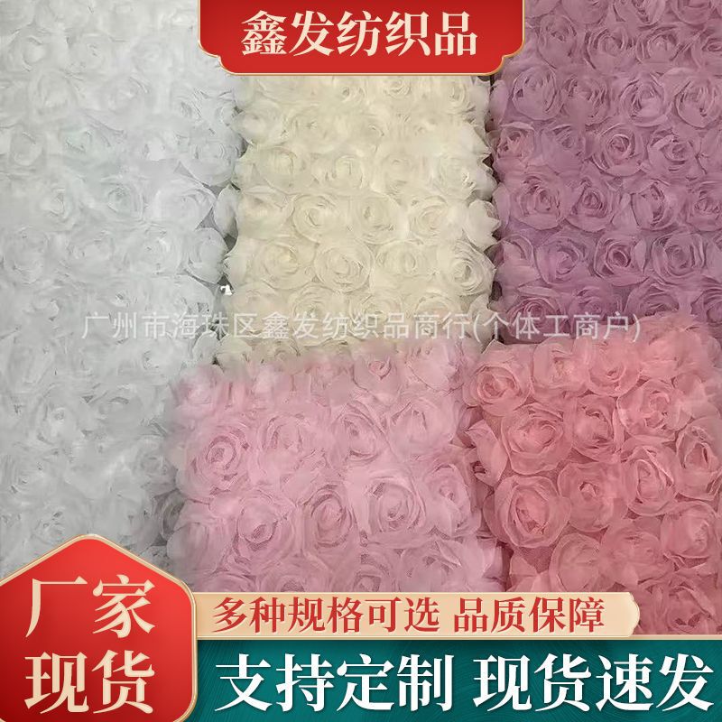 Three-Dimensional Rose Flower Plate with Embroidered Fabric, Lace Floating Flower Embroidery Lace, Lolita Wedding Dress Fabric Three-Dimensional Rose Flower Plate with Embroidered Fabric, Lace Floating Flower Embroidery Lace, Lolita Wedding Dress Fabric