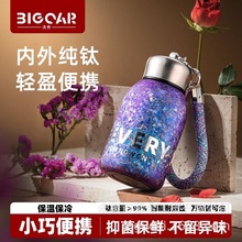 新款纯钛双层保温杯女高颜值提绳保冰杯轻奢高级感定制礼盒水杯子