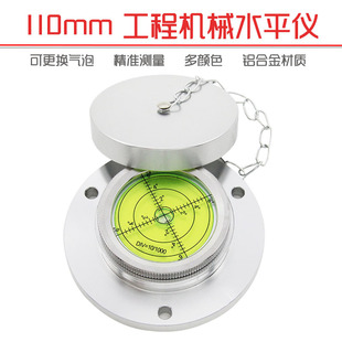 Bubble pile driver level crane outrigger level high precision level 110 drilling machine level bubble