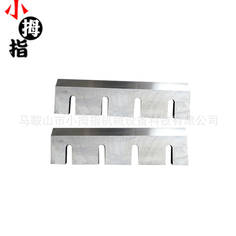 PE塑料粉碎机刀片 低噪音粉碎机刀片 ABS塑料破碎机刀片