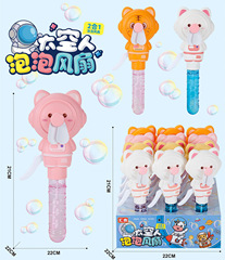 The Same Model Handheld Bubble Wand Fan Outdoor Bubble Machine Summer Hand-Powered Fan Gift Toy