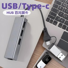 USB/Type-c�DRJ45 4�ڰ��׾W�����|�X�Ͻ��⚤�m��춹Pӛ����X