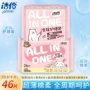 洁伶全程学生少女卫生巾
