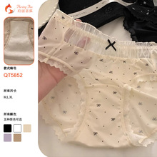 &ldquo;��������&rdquo;10A�����ӳ��ɱ�˿�ڿ�Ů�����黨͸���޺���Ĥ�ڿ�