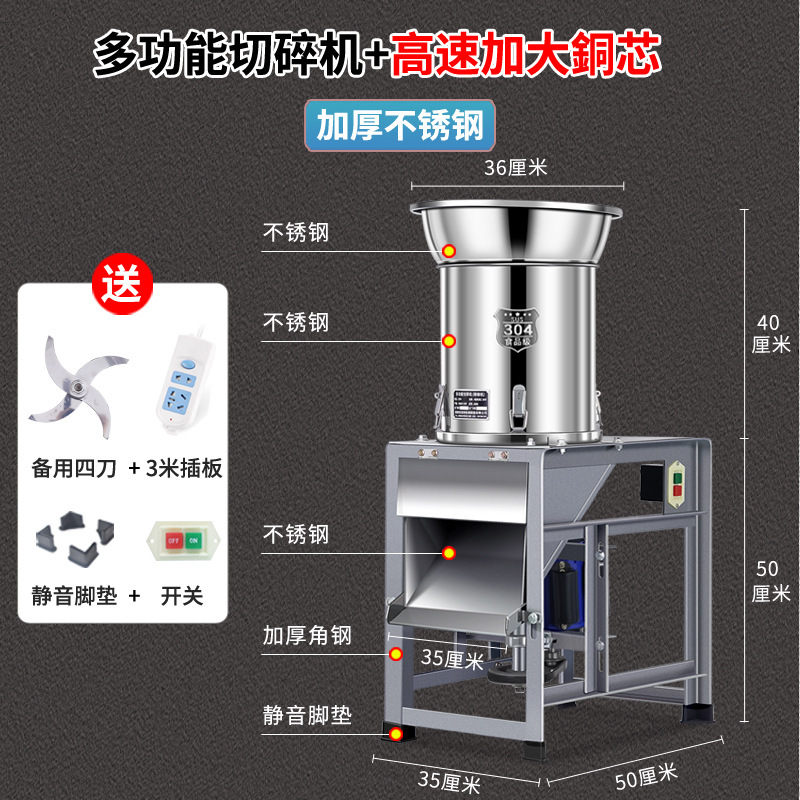 多機能チョッパー、草刈り機、家庭用野菜切断機、唐辛子粉砕機、果物と野菜の粉砕機、野菜粉砕機|undefined