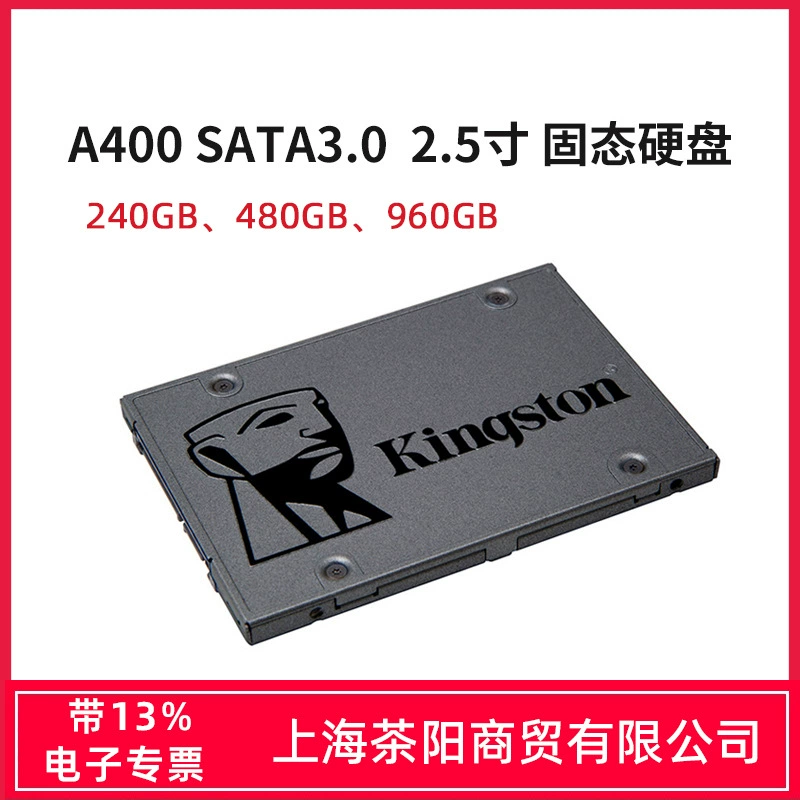 Kingston SSD solid-state hard drive A400 240G 480G 960G 2.5-inch SATA desktop hard drive