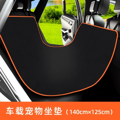 Car Pet Mat Trunk Cat Trunk Mat - black-orange-back-seat-model-175100cm
