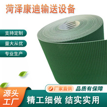 厂家供应绿色PVC输送带 轻型耐磨强力传送带物流分拣流水线输送带