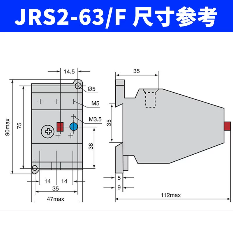 Дельси JRS2-63/F термозаградный реле перегрузки 1A 1.25A 1.6A 2A 2.5A защита мотора
