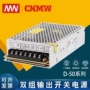 功率工业直流系列电源