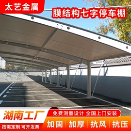 钢结构;焊接加工