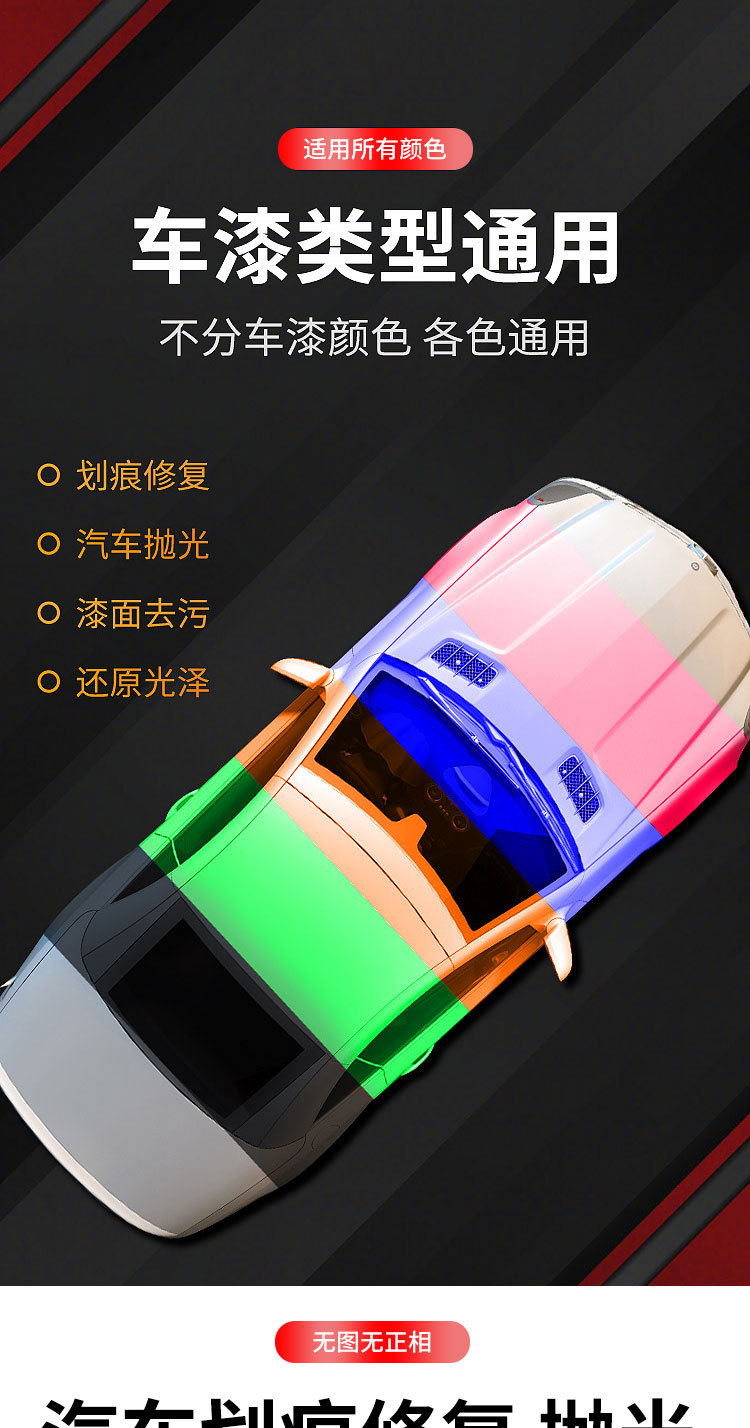 veteran car marking wax car marking polishing wax car paint repair artifact TikTok one-piece delivery