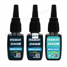 MXBON21446m UV����z ���z�մ������z ����21446M ���⾀�̻��z