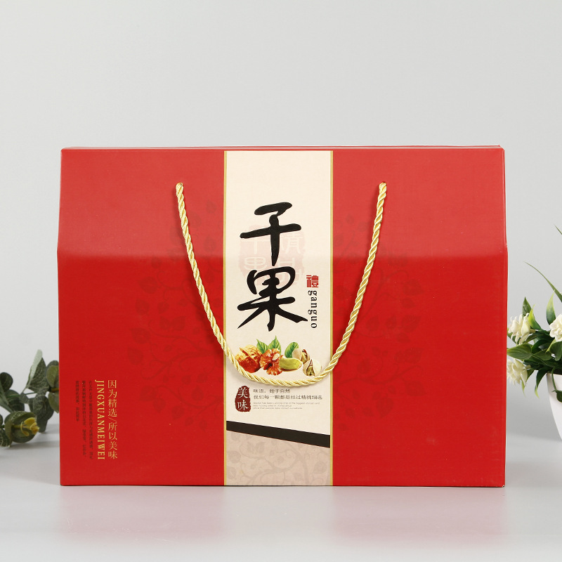 坚果炒货土特产礼品包装瓦楞手提盒喜糖伴手礼礼盒喜庆风礼物