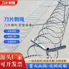 定制蛇腹型双螺旋刀片刺绳滚笼镀锌带刺钢丝网出口安全防攀爬网