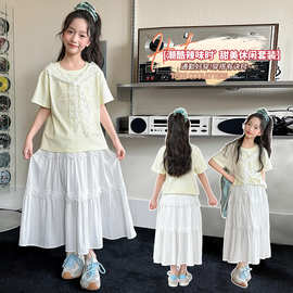 儿童装女童夏季半身裙套装2026新款夏季女童短袖花边半身裙套装潮