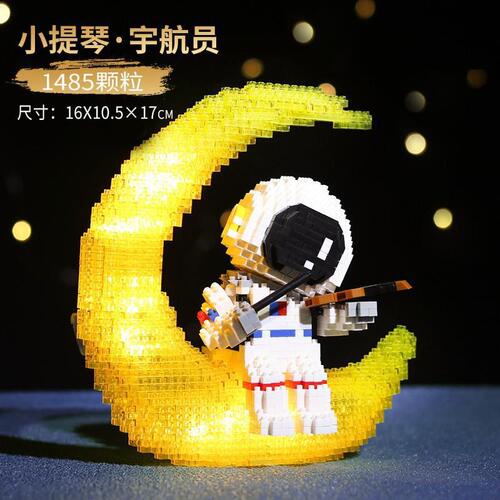 Compatible with Lego Luminous Astronaut Cartoon Doll Building Block Series Assembled Children's Educational Toys Gift Wholesale