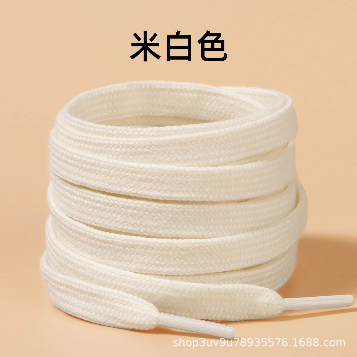 Bean white cotton