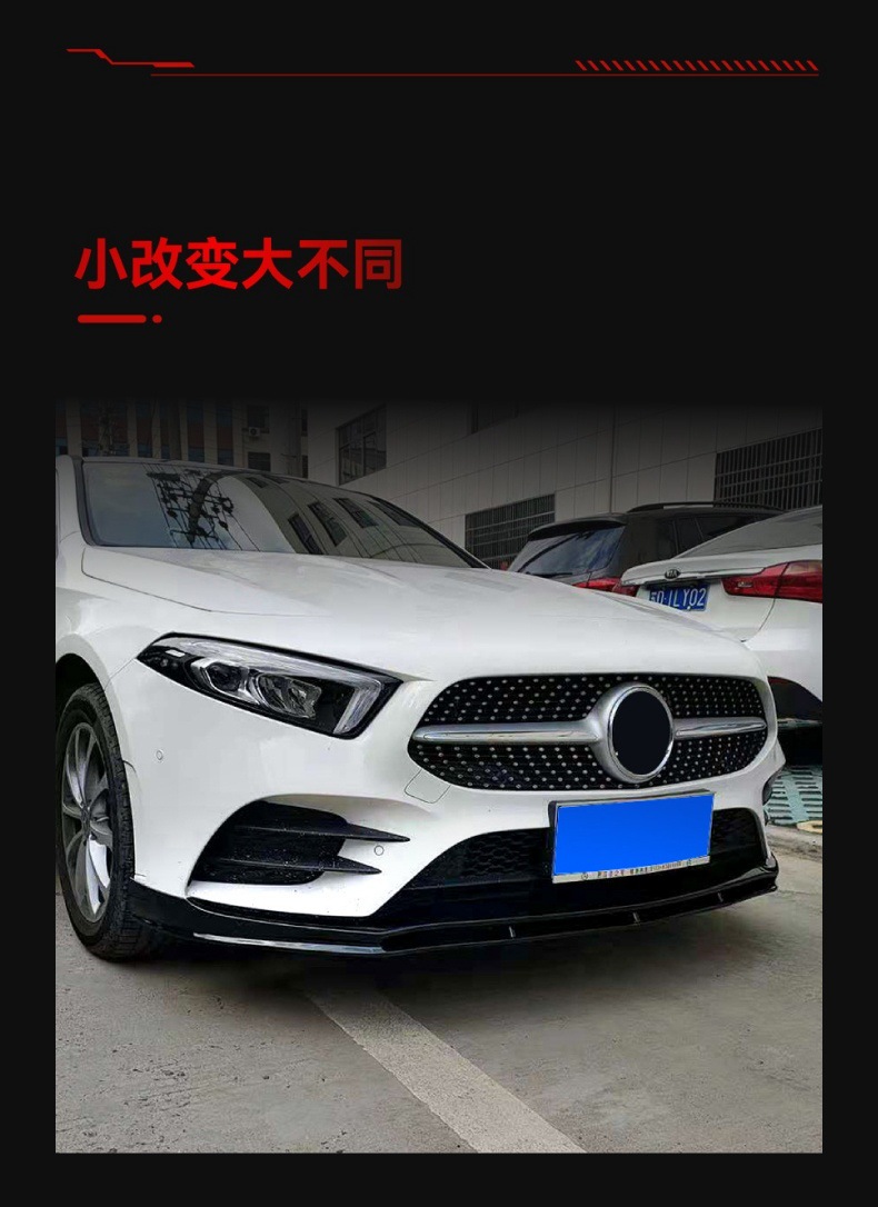 Applicable to 2018-2022 Mercedes-Benz A- Class w177 a180 a200 a35 Lawrence integrated front shovel front lip modification