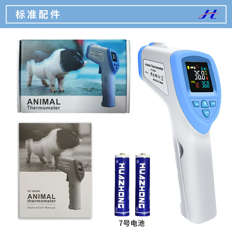 高精度動物測温器動物体温計動物測温銃DT-8838A|undefined