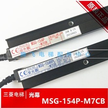 ������ݹ�Ļ Ͷ���� MSG-154P-M7CB �ܹ��� MSG-154RPL-M7CB