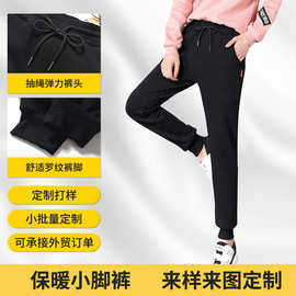 束脚裤毛圈卫裤PANTS加绒运动休闲裤不倒绒女装裤定制高腰显瘦