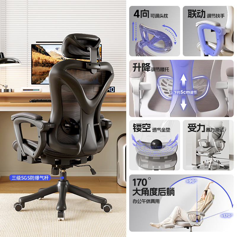 silla ergonómica reclinable silla de computadora de larga duración silla giratoria de respaldo para el hogar silla de oficina de deportes electrónicos dormitorio