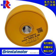 D6CL-8.0F D6CL-6.3F D4CL-5.0F原装日本进口VEXTA步进电机制振器