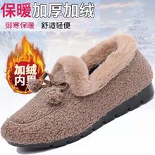 新款豆豆鞋女冬季加絨保暖老北京布鞋棉鞋中老年媽媽鞋女士家居鞋