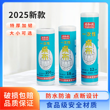 һ����PE�����Ӻ�͸����ɫ���b���ϲ��Ͳ� ����Ұ�ʹ��œ���̨��