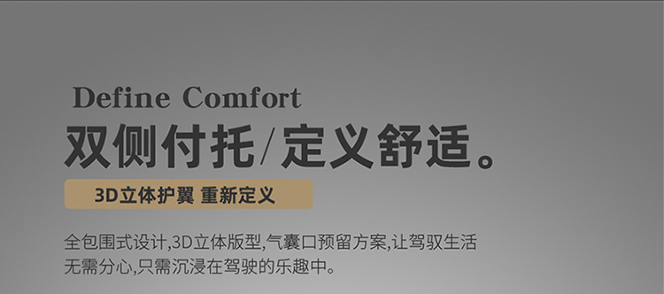 New Car Seat Cushions, Full Leather, All-Season Cushion Covers, Interior Accessories, Seat Covers, Direct Supply from the Manufacturer, Wholesale from the Manufacturer