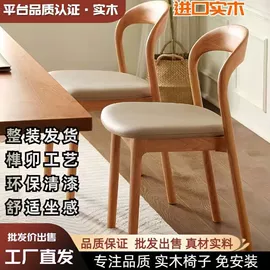 餐椅;电脑桌;鞋柜